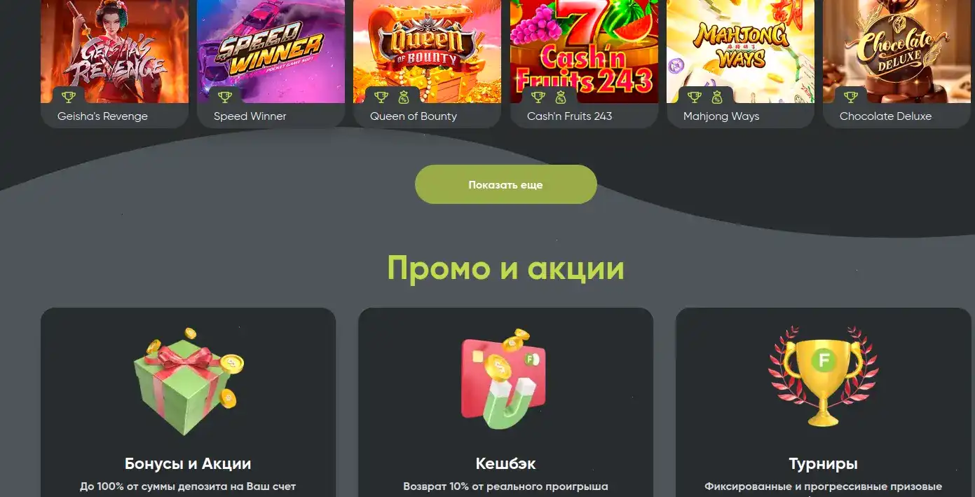 мобильная версия 7к казино с бонусами